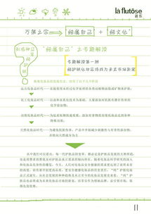 手繪風(fēng)格策劃案斬獲國(guó)家學(xué)院獎(jiǎng) 安全咨詢服務(wù)的創(chuàng)新?tīng)I(yíng)銷探索