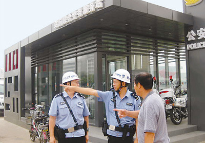 街頭警務(wù)站 從物理屏障到心理港灣的安全守護(hù)