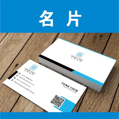 一站式數(shù)碼快印服務(wù) 黑白彩色雙面打印、名片折頁、宣傳冊(cè)、海報(bào)設(shè)計(jì)制作全解析