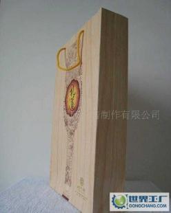 北京紅酒袋印刷 高檔紙袋加工制作_包裝_世界工廠網(wǎng)中國(guó)產(chǎn)品信息庫